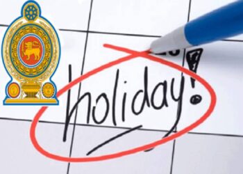 புதன்கிழமை விசேட விடுமுறை இரத்து! சற்று முன் வெளியான அறிவிப்பு