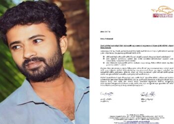 தீபச்செல்வனின் நூல்கள்  தடுத்து வைக்கப்பட்டமைக்கு ஊடக சுதந்திர இயக்கம் கவலை