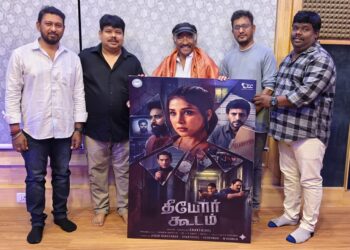 தேனிசைத்தென்றல்’ தேவா வெளியிட்ட நடிகை சாக்ஷி அகர்வாலின் ‘தீயோர் கூடம்’ படத்தின் ஃபர்ஸ்ட் லுக்