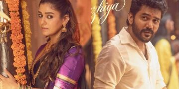 கவின் – நயன்தாரா நடிக்கும் ‘ஹாய் ‘ படத்தின் அப்டேட்