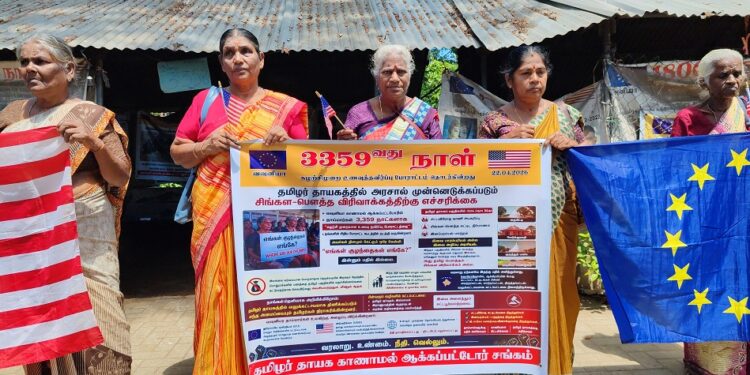 காணாமல் ஆக்கப்பட்டோரின் உறவினர்கள் வவுனியாவில் கவனயீர்ப்பு போராட்டம்