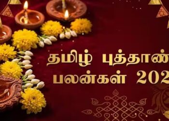 பராபவ தமிழ் புத்தாண்டு சுபநேரம்