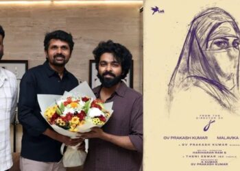 ஜீ.வி. பிரகாஷ் குமார் நடிக்கும் புதிய படம்