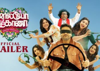 சன் நெக்ஸ்ட் டிஜிட்டல் தளத்தில் ஏப்ரல் 30 முதல் வெளியாகும் ‘ஜாலி ஓ ஜிம்கானா’ பொழுது போக்கு நிகழ்ச்சி