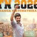 நடிகர் நட்டி நட்ராஜ் நடிக்கும் ‘டி என் 2026 – TN 2036’ படத்தின் டீசர் வெளியீடு