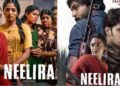 நீளிரா – திரைப்பட விமர்சனம்