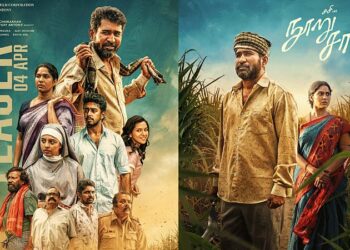 இயக்குநர் பா.ரஞ்சித் வெளியிட்ட விஜய் அண்டனியின் நூறு சாமி படத்தின் டீசர்