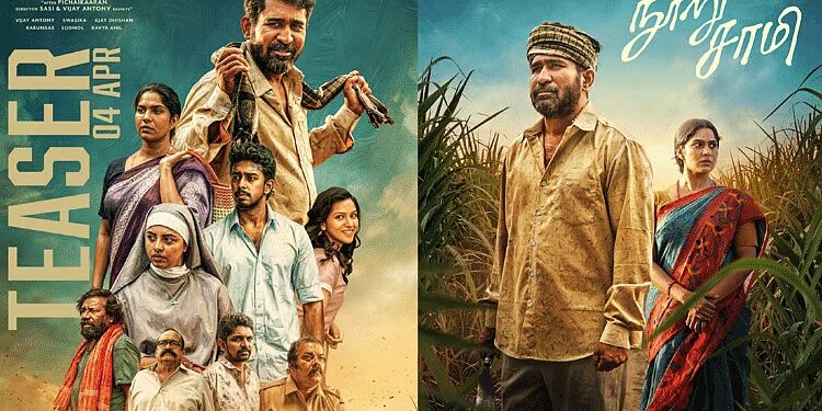 இயக்குநர் பா.ரஞ்சித் வெளியிட்ட விஜய் அண்டனியின் நூறு சாமி படத்தின் டீசர்