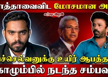 அநுர ஆட்சியில் ராஜபக்சக்களை விஞ்சும் ஒடுக்குமுறை : எழுத்தாளர் தீபச்செல்வன் சாடல்
