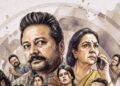 நடிகர் ஜெயராம் – ஊர்வசி இணைந்து மிரட்டும் ‘பரிமளா & கோ’ படத்தின் அறிமுக காணொளி வெளியீடு