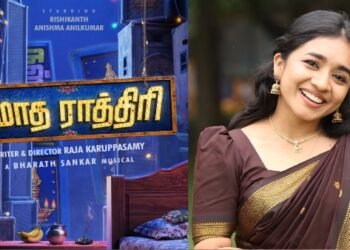 இயக்குநர் லோகேஷ் கனகராஜ் வெளியிட்ட நடிகர் ரிஷி காந்த் நடிக்கும் ‘மொத ராத்திரி’ படத்தின் டைட்டில் லுக்