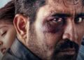 விஜய் அண்டனியின் ‘அப்பா குட்டி’ படத்தின் ஃபர்ஸ்ட் லுக் வெளியீடு