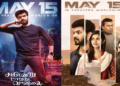 சமகால பிரச்சனைகளை உரத்துப் பேசும் ஜெய்யின் ‘சட்டென்று மாறுது வானிலை’