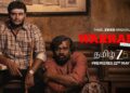 வாரண்ட் – இணையத் தொடர் விமர்சனம்