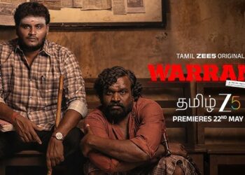 வாரண்ட் – இணையத் தொடர் விமர்சனம்