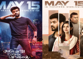 சமகால பிரச்சனைகளை உரத்துப் பேசும் ஜெய்யின் ‘சட்டென்று மாறுது வானிலை’