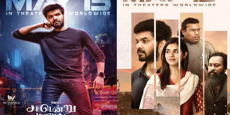 சமகால பிரச்சனைகளை உரத்துப் பேசும் ஜெய்யின் ‘சட்டென்று மாறுது வானிலை’