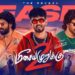 நடிகர் ஹிப் ஹொப் தமிழா நடிக்கும் ‘மீசைய முறுக்கு 2’ படத்தின் அப்டேட்