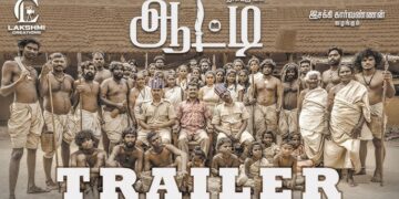 ஜூன் மாதம் வெளியாகும் இசக்கி கார்வண்ணனின் ‘ஆட்டி’
