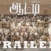 ஜூன் மாதம் வெளியாகும் இசக்கி கார்வண்ணனின் ‘ஆட்டி’