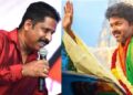 ஈழத் தமிழர் உரிமைக்காய் தளபதி விஜயின் குரல் ஓங்கி ஒலிக்கட்டும் – கிருபா பிள்ளை