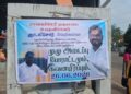 என் மீதான குற்றச்சாட்டுப் பத்திரத்தை வடக்கு ஆளுநர் வழங்கவில்லை ; நீதி கோரி நீதிமன்றம் செல்வேன் – ஞா.கிசோர் 