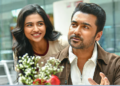 சூர்யா நடிக்கும் ‘விஸ்வநாத் & சன்ஸ்’ படத்தின் பாடல் வெளியீடு