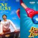 நடிகர் பவிஷ் நாராயண் நடிக்கும் ‘லவ் ஓ லவ் ‘படத்தின் டீசர் வெளியீடு
