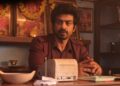 கான் சிட்டி – திரைப்பட விமர்சனம்