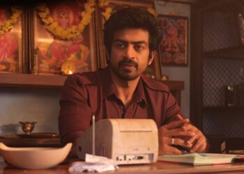 கான் சிட்டி – திரைப்பட விமர்சனம்