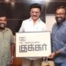 திமுக தலைவர் மு க ஸ்டாலின் வெளியிட்ட ‘குக்கர்’ படத்தின் டைட்டில் லுக்