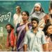 விஜய் அண்டனி நடிக்கும் ‘நூறு சாமி ‘ படத்தின் முன்னோட்டம் வெளியீடு