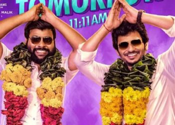 ஜீவா நடிக்கும் ‘ஜாலியா இருந்த ஒருத்தன்’ படத்தின் டீசர் வெளியீடு