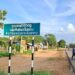 புதுக்குடியிருப்பில் கலப்பட மிளகாய்த்தூள் விற்பனை : வியாபாரிக்கு அபராதம்!
