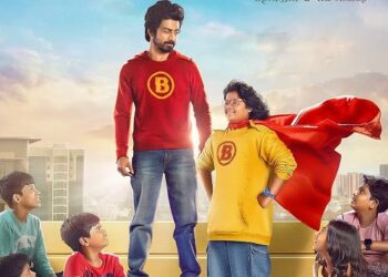 நடிகர் அர்ஜுன் தாஸ் நடிக்கும் ‘சூப்பர் ஹீரோ’ படத்தின் செகண்ட் லுக் வெளியீடு