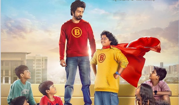 நடிகர் அர்ஜுன் தாஸ் நடிக்கும் ‘சூப்பர் ஹீரோ’ படத்தின் செகண்ட் லுக் வெளியீடு