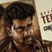 ‘மக்கள் செல்வன்’ விஜய் சேதுபதி வெளியிட்ட லியோ சிவகுமாரின் ‘டெலிவரி பாய்’ படத்தின் டீசர்