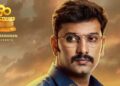 நடிகர் அருள்நிதி நடித்திருக்கும் ‘அருள்வான்’ படத்தின் முன்னோட்டம் வெளியீடு