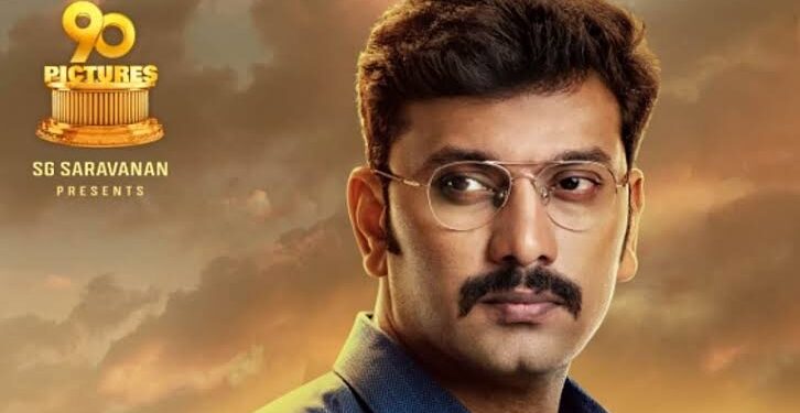 நடிகர் அருள்நிதி நடித்திருக்கும் ‘அருள்வான்’ படத்தின் முன்னோட்டம் வெளியீடு