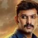 நடிகர் அருள்நிதி நடித்திருக்கும் ‘அருள்வான்’ படத்தின் முன்னோட்டம் வெளியீடு