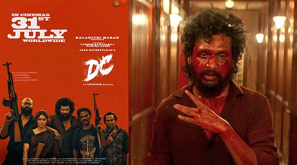 இயக்குநர் லோகேஷ் கனகராஜ் நடிக்கும் ‘டி சி ‘ படத்தின் அப்டேட்