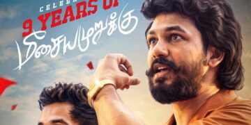 செப்டம்பரில் வெளியாகும் ஹிப் ஹொப் தமிழா ஆதியின் ‘மீசைய முறுக்கு 2’