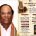 விக்டர் ராஜலிங்கத்தின் ‘உலகின் மூத்த மொழி தமிழ் மொழி’ நூல் வெளியீட்டு விழா  