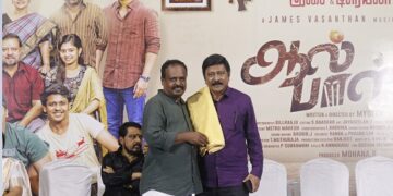 துஷ்யந்த் நடித்திருக்கும் ‘ஆல் பாஸ்’ படத்தின் முன்னோட்டம் வெளியீடு