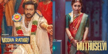 நடிகர் ரிஷிகாந்த் நடிக்கும் ‘மொத ராத்திரி’ படத்தின் பாடல் வெளியீடு