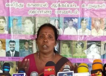 உள்நாட்டு பொறிமுறையில் நம்பிக்கையில்லை |  செல்வராணி!