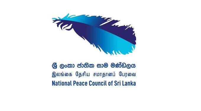 மீண்டும் ஒரு 1983 ஜூலை நிகழ்வதற்கான எந்தவொரு சாத்தியத்தையும் தடுத்தல்