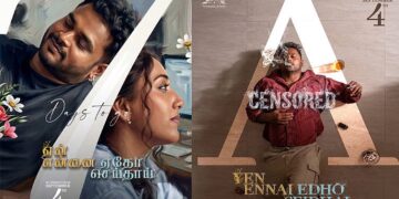 மதுவிற்கு அடிமையானவர்களை மீட்கும் ‘ஏன் என்னை ஏதோ செய்தாய்’