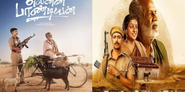 நடிகர் தர்ஷன் கணேசன் நடிக்கும் ‘லெனின் பாண்டியன்’ படத்தின் புதிய பாடல் வெளியீடு