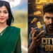 நடிகர் விக்ரம் பிரபு நடிக்கும் ‘சிட்டி ஆஃப் கோல்டு’ படத்தின் பிரத்யேக காணொளி வெளியீடு
